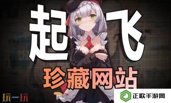 游戏网站哪些好 2025最好用的游戏网推荐