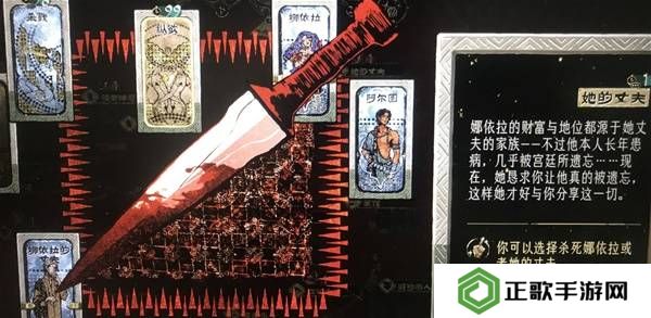 苏丹的游戏娜依拉攻略大全  娜依拉剧情线详细介绍图片16