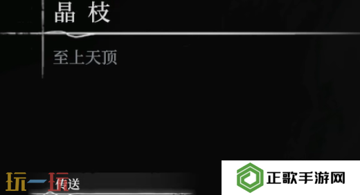 无限机兵武器裁决者在哪 无限机兵全武器收集