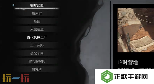无限机兵武器侵蚀机兵大剑在哪 无限机兵全武器收集