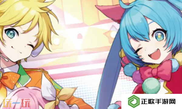 初音未来缤纷舞台世界怎么切换 初音未来缤纷舞台世界介绍指南