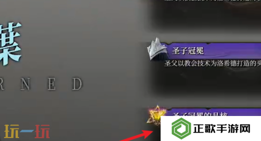 无限机兵武器裁决者在哪 无限机兵全武器收集