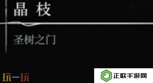 无限机兵武器朽叶长枪在哪 无限机兵全武器收集