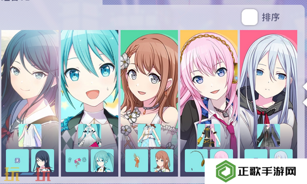 初音未来缤纷舞台演出按键怎么设置 初音未来缤纷舞台演出按键设置方法介绍