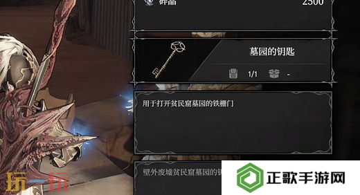 无限机兵武器侵蚀机兵大剑在哪 无限机兵全武器收集