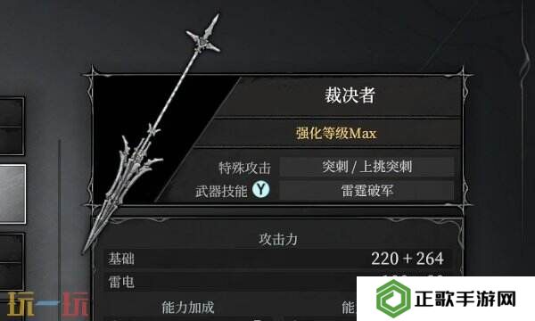无限机兵武器裁决者在哪 无限机兵全武器收集