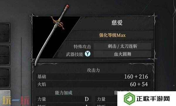 无限机兵武器慈爱在哪 无限机兵全武器收集