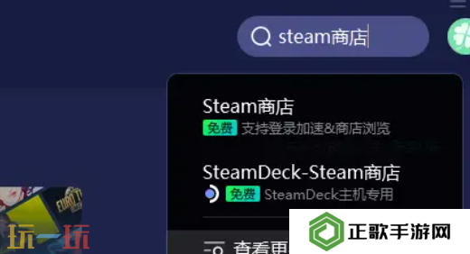 光与影33号远征队运行不了怎么办 光与影33号远征队运行解决方法