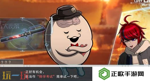 百日战纪最终防卫学园背景故事介绍 百日战纪最终防卫学园世界观