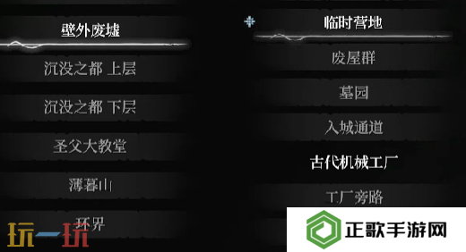 无限机兵武器生铁大剑在哪 无限机兵全武器收集