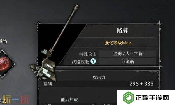 无限机兵武器路牌在哪 无限机兵全武器收集