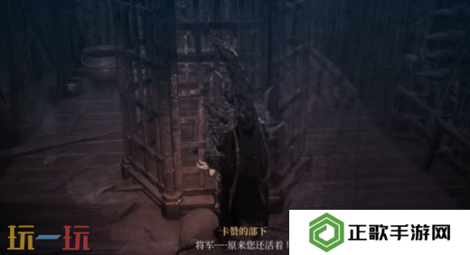 第一狂战士卡赞最后的命令攻略路线 全流程攻略