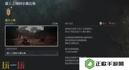 第一狂战士卡赞魔女之城章节攻略路线 全流程攻略