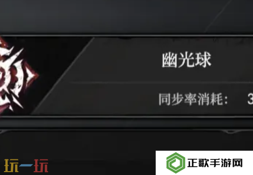 无限机兵全术法获取 无限机兵全术法收集攻略