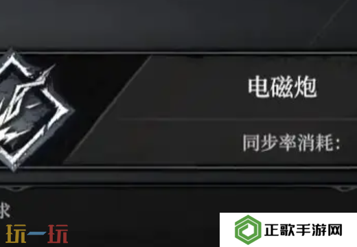 无限机兵全术法获取 无限机兵全术法收集攻略