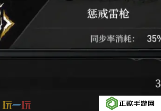 无限机兵全术法获取 无限机兵全术法收集攻略