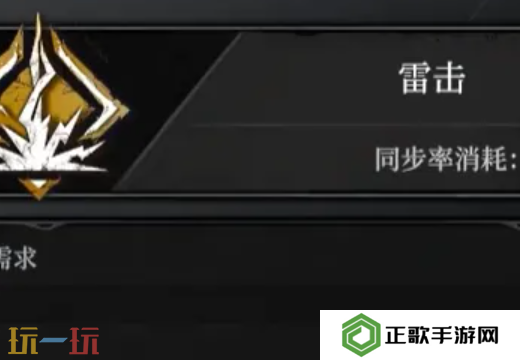 无限机兵全术法获取 无限机兵全术法收集攻略
