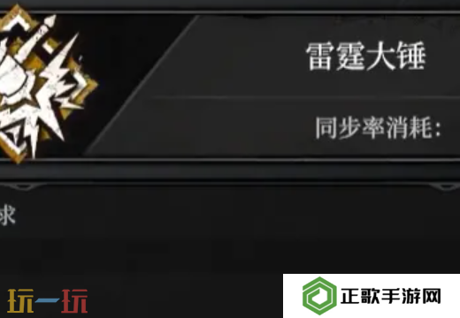 无限机兵全术法获取 无限机兵全术法收集攻略