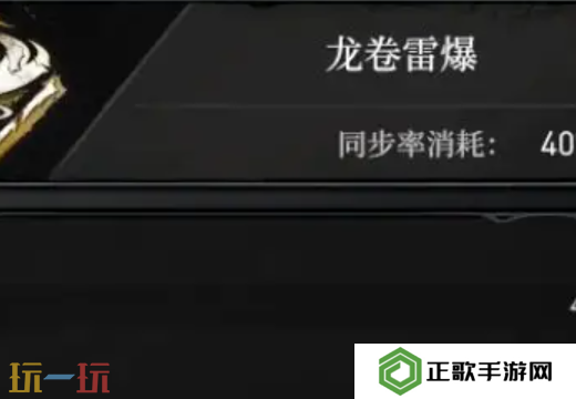 无限机兵全术法获取 无限机兵全术法收集攻略