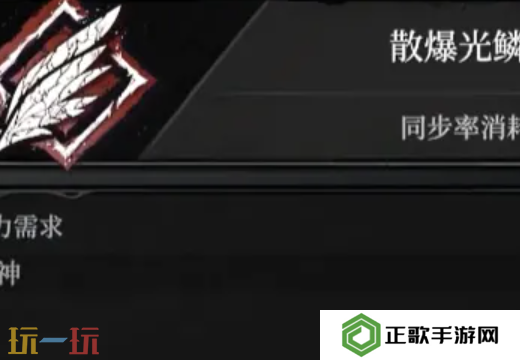 无限机兵全术法获取 无限机兵全术法收集攻略