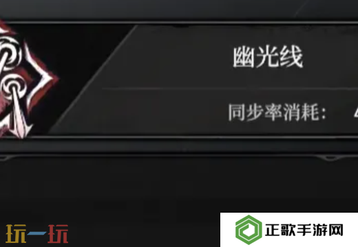 无限机兵全术法获取 无限机兵全术法收集攻略