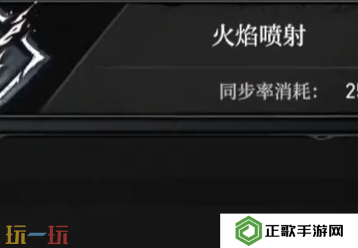 无限机兵全术法获取 无限机兵全术法收集攻略