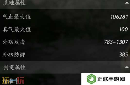 燕云十六声团本怎么拿mvp 燕云十六声团本MVP获取攻略