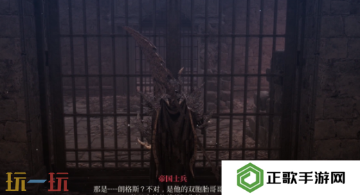 第一狂战士卡赞帕维尔的遗言攻略路线 全流程攻略