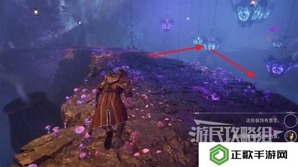光与影33号远征队埃斯基耶的窝位置在哪  埃斯基耶的窝入口指引图片3