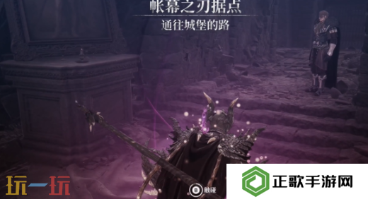 第一狂战士卡赞帕维尔的遗言攻略路线 全流程攻略