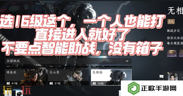 燕云十六声外观券怎么快速获得 不肝外观券速刷攻略