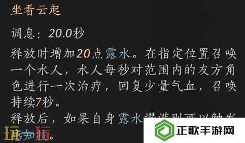 燕云十六声团本怎么拿mvp 燕云十六声团本MVP获取攻略