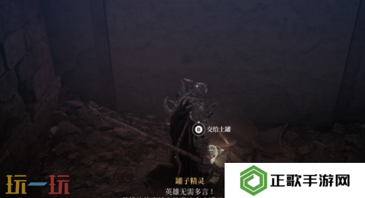 第一狂战士卡赞帕维尔的遗言攻略路线 全流程攻略