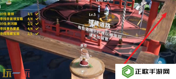 开放空间樱花廊道怎么过 开放空间樱花廊道通关攻略