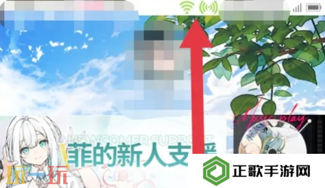 开放空间疲劳值机制是什么 开放空间疲劳值机制详解