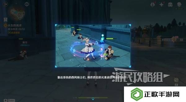 原神魔神任务间章第四幕攻略大全   间章第四幕全任务攻略总汇图片17