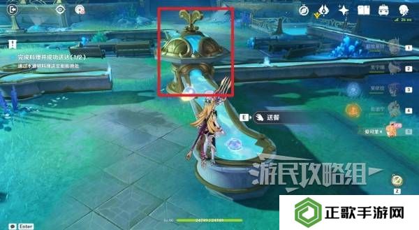 原神珍上至珍料理攻略  以声名塑形