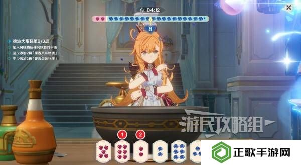 原神珍上至珍料理攻略  以声名塑形