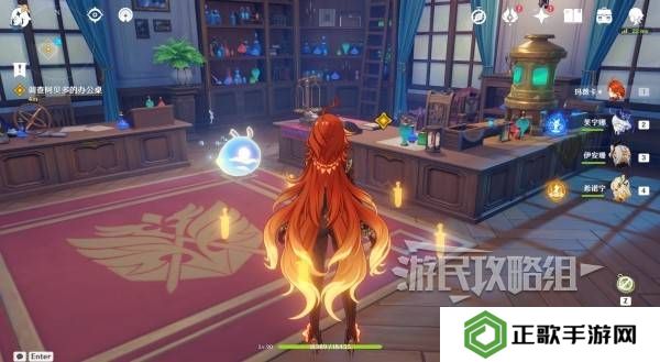 原神魔神任务间章第四幕攻略大全   间章第四幕全任务攻略总汇图片8