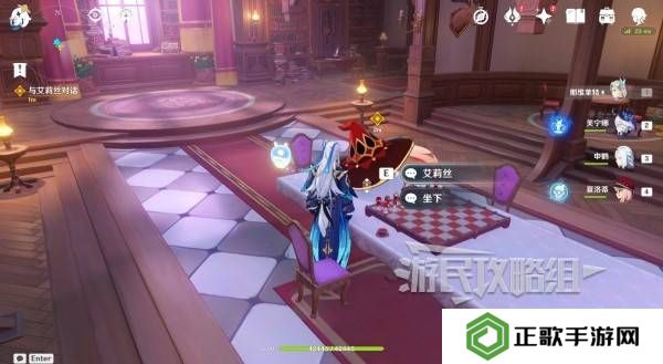 原神魔神任务间章第四幕攻略大全   间章第四幕全任务攻略总汇图片24
