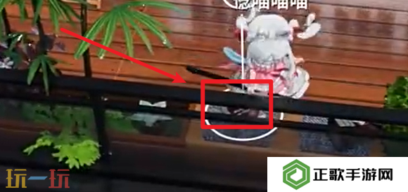 开放空间罗塔花园广场书籍在哪 罗塔花园广场书籍位置