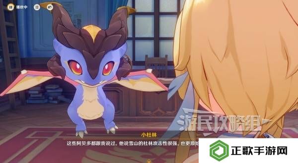 原神魔神任务间章第四幕攻略大全   间章第四幕全任务攻略总汇图片22