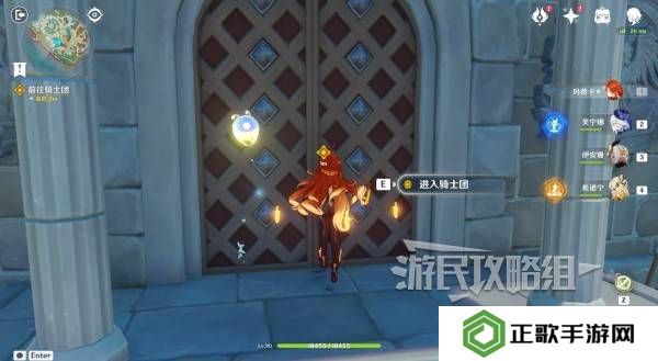 原神魔神任务间章第四幕攻略大全   间章第四幕全任务攻略总汇图片3
