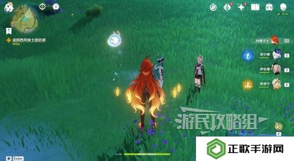 原神魔神任务间章第四幕攻略大全   间章第四幕全任务攻略总汇图片5