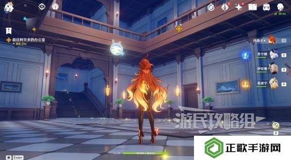 原神魔神任务间章第四幕攻略大全   间章第四幕全任务攻略总汇图片7