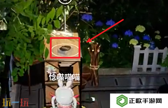 开放空间罗塔花园广场书籍在哪 罗塔花园广场书籍位置