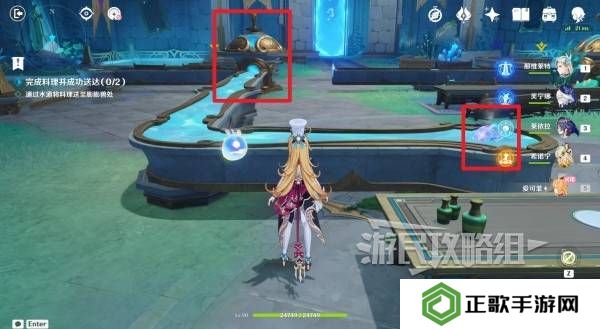 原神珍上至珍料理攻略  以声名塑形