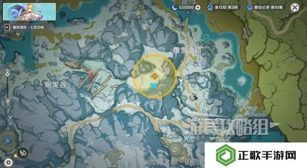 原神魔神任务间章第四幕攻略大全   间章第四幕全任务攻略总汇图片10