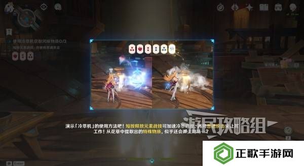 原神珍上至珍料理攻略  以声名塑形