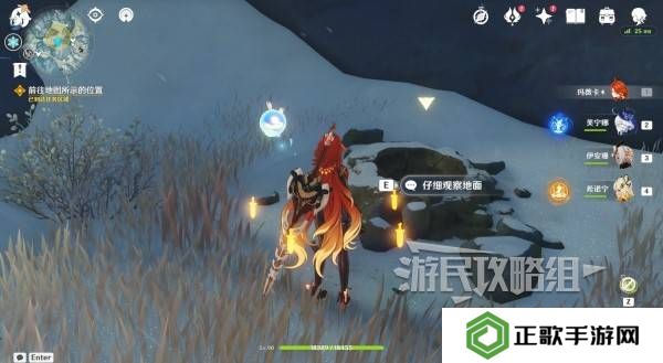 原神魔神任务间章第四幕攻略大全   间章第四幕全任务攻略总汇图片11